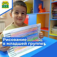 Рисование в младшей группе.,, Красивый коврик" Рисование в младшей группе.,, Красивый коврик".